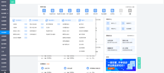 外包企業(yè)管理系統(tǒng) 軟件外包服務的核心價值與實施要點