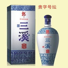 品味醇香，傳承經(jīng)典——四川瀘州三溪酒類銷售有限責任公司優(yōu)質(zhì)酒品推薦